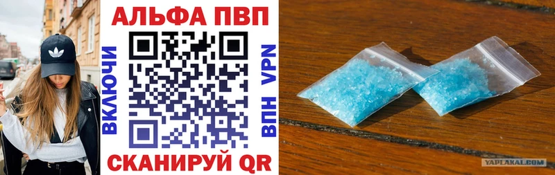 Alfa_PVP Crystall  где можно купить наркотик  Усолье 