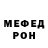 Кетамин VHQ Aleks Seb