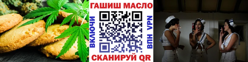 дарк нет состав  Усолье  Еда ТГК марихуана 