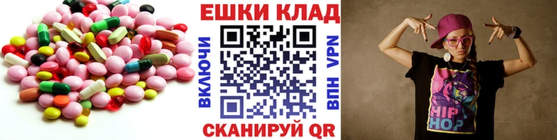купить   Усолье  блэк спрут ONION  Экстази 280 MDMA 