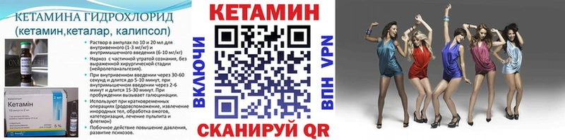 Кетамин ketamine блэк спрут сайт Усолье