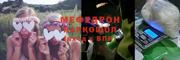 соль курить ск Пестово