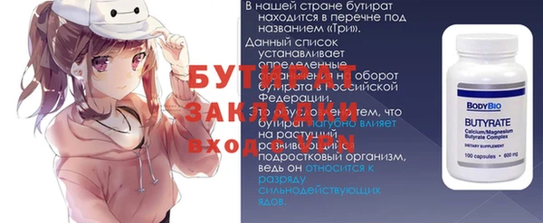 MESCALINE Пересвет