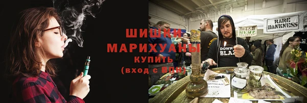 соль курить ск Пестово