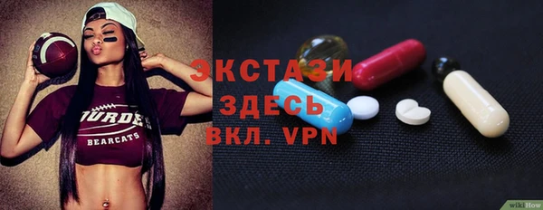 гидра Переславль-Залесский