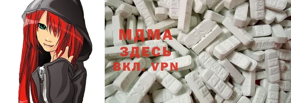 гидра Переславль-Залесский