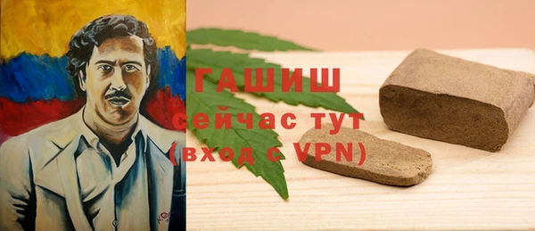 MESCALINE Пересвет