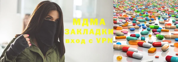 соль курить ск Пестово