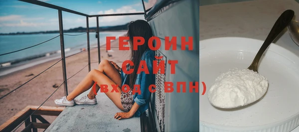 гидра Переславль-Залесский