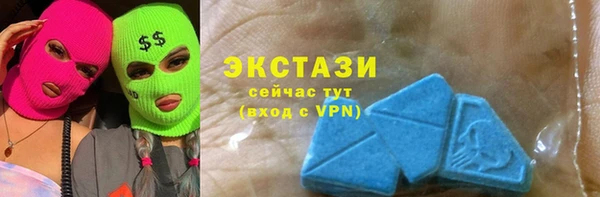соль курить ск Пестово