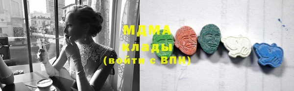 соль курить ск Пестово