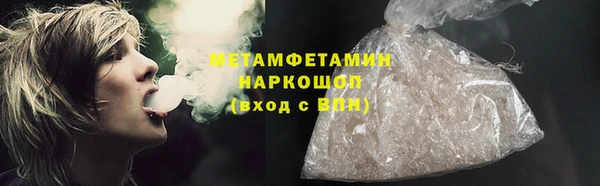 гидра Переславль-Залесский