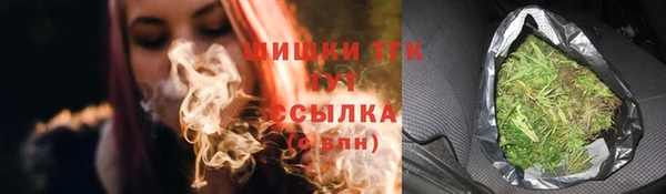 соль курить ск Пестово