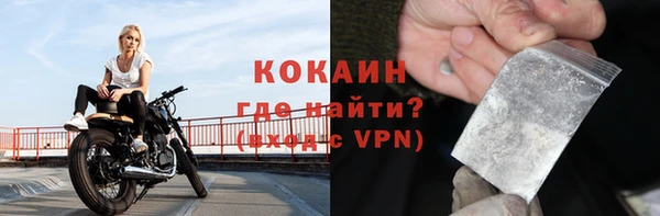 гидра Переславль-Залесский