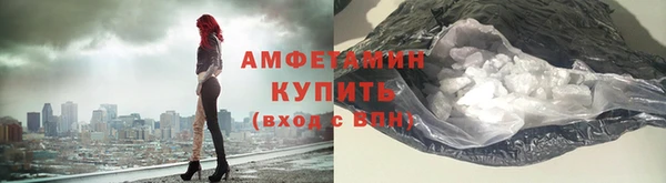 соль курить ск Пестово