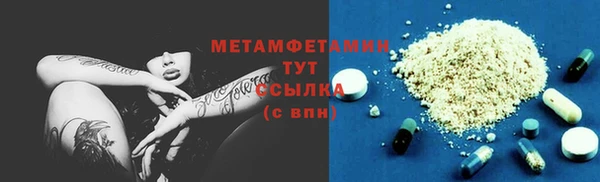 гидра Переславль-Залесский