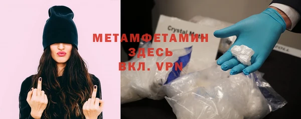 гидра Переславль-Залесский