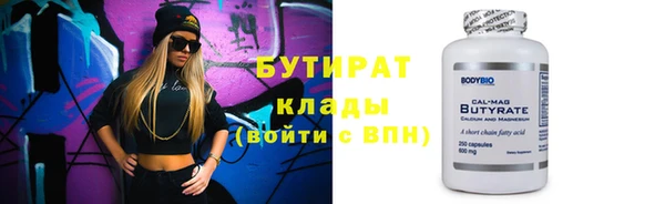 соль курить ск Пестово