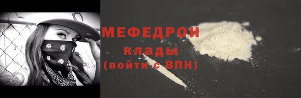 MESCALINE Пересвет