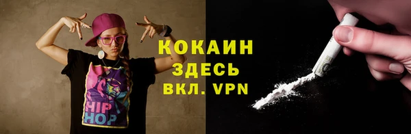 MESCALINE Пересвет