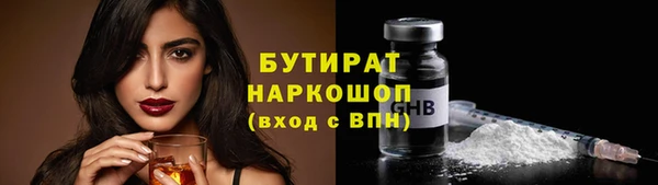 соль курить ск Пестово