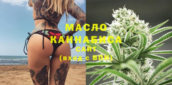 MDMA Осташков