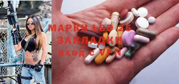 гидра Переславль-Залесский