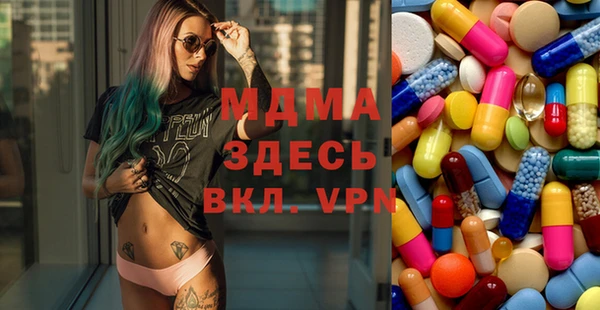 MESCALINE Пересвет
