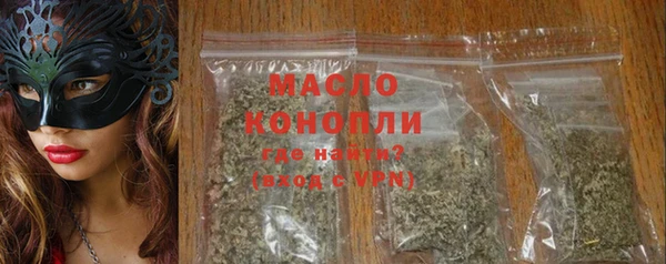 соль курить ск Пестово