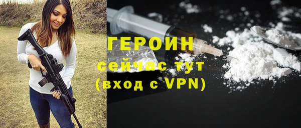 соль курить ск Пестово