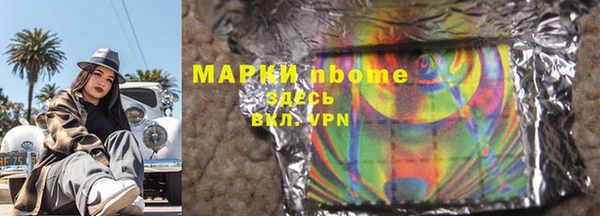 гидра Переславль-Залесский
