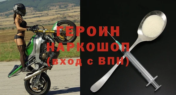 MESCALINE Пересвет