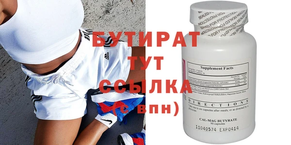 MESCALINE Пересвет