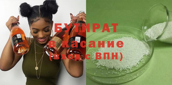 гидра Переславль-Залесский
