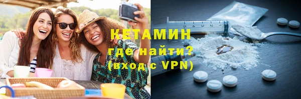соль курить ск Пестово