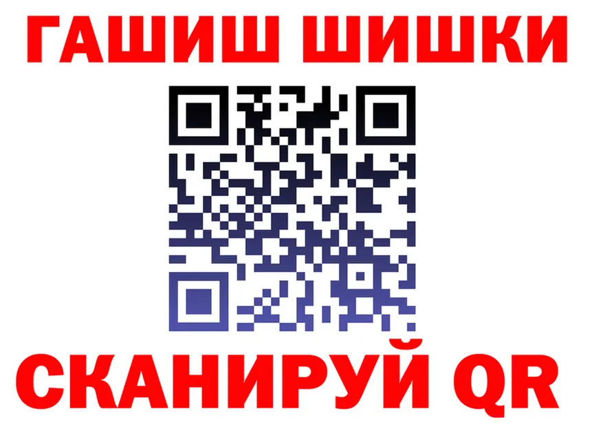 ГАШ Ice-O-Lator зеркало маркетплейс OMG Усолье