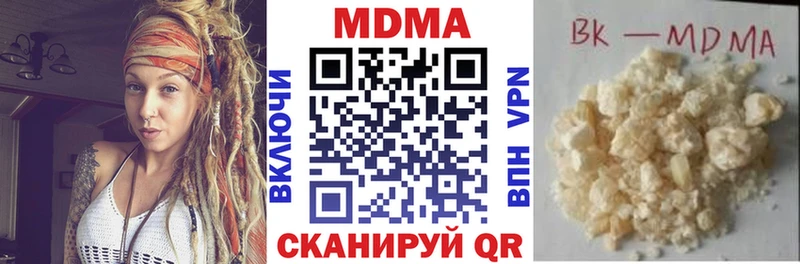 купить закладку Усолье МДМА кристаллы