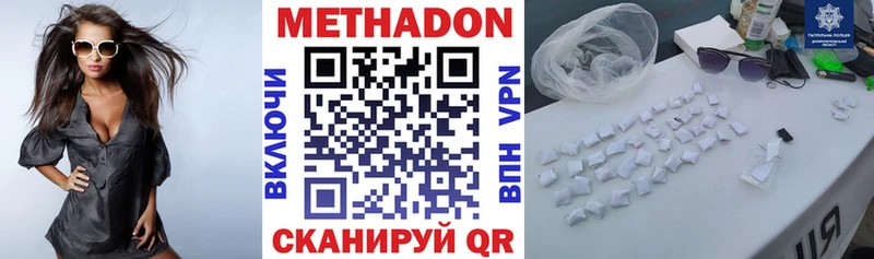 kraken tor  Усолье  МЕТАДОН methadone 