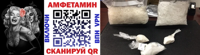 Первитин Methamphetamine  Усолье 