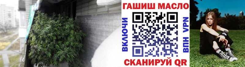 ТГК концентрат  Усолье 